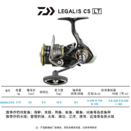 2021 DAIWA LEGALIS CS LT Spinning Fishing Reels 1000-XH 2000 2500 3000-C 4000-C 5000-CXH 6000-H fishing tools