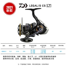 2021 DAIWA LEGALIS CS LT Spinning Fishing Reels 1000-XH 2000 2500 3000-C 4000-C 5000-CXH 6000-H fishing tools