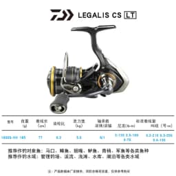2021 DAIWA LEGALIS CS LT Spinning Fishing Reels 1000-XH 2000 2500 3000-C 4000-C 5000-CXH 6000-H fishing tools