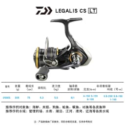 2021 DAIWA LEGALIS CS LT Spinning Fishing Reels 1000-XH 2000 2500 3000-C 4000-C 5000-CXH 6000-H fishing tools
