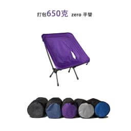 650g UHMWPE Folding Chair Ultralight Moon Chair for Camping Hiking Fishing Backpacking Trekking Equipment 100kg Load