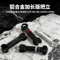 UNO Mtb Bike Table CNC Long Stem Riser Handlebar Extender 7/17 Degree 140/150mm Down Stem Mtb Power For Bicycle Parts