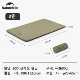 Naturehike 2026 New Air Mattress Ultralight Elasticity Sponge Automatic Inflatable Mat 6cm Portable Folding Camping Air Mattress