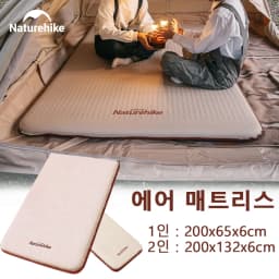 Naturehike 2026 New Air Mattress Ultralight Elasticity Sponge Automatic Inflatable Mat 6cm Portable Folding Camping Air Mattress