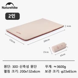 Naturehike 2026 New Air Mattress Ultralight Elasticity Sponge Automatic Inflatable Mat 6cm Portable Folding Camping Air Mattress