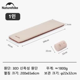 Naturehike 2026 New Air Mattress Ultralight Elasticity Sponge Automatic Inflatable Mat 6cm Portable Folding Camping Air Mattress