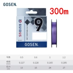 2026 Original GOSEN GUIDUS X9 PE Fishing Line 150m/200m/300m #0.5-#3.0 13LB/15LB/19LB/24LB/33LB/46LB/64LB Japan Fishing Line