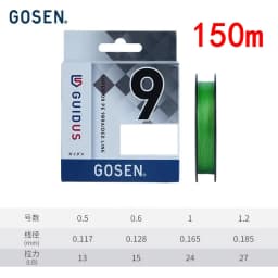 2026 Original GOSEN GUIDUS X9 PE Fishing Line 150m/200m/300m #0.5-#3.0 13LB/15LB/19LB/24LB/33LB/46LB/64LB Japan Fishing Line