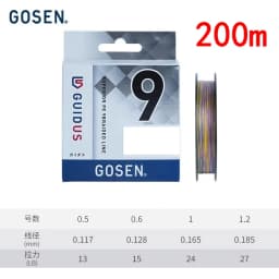 2026 Original GOSEN GUIDUS X9 PE Fishing Line 150m/200m/300m #0.5-#3.0 13LB/15LB/19LB/24LB/33LB/46LB/64LB Japan Fishing Line