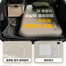 Naturehike Youmeng Brushed Air Mattress Camping Air Cushion Outdoor Spliceable Bed 10CM Tent Inflatable Bed Double Sleeping Pad