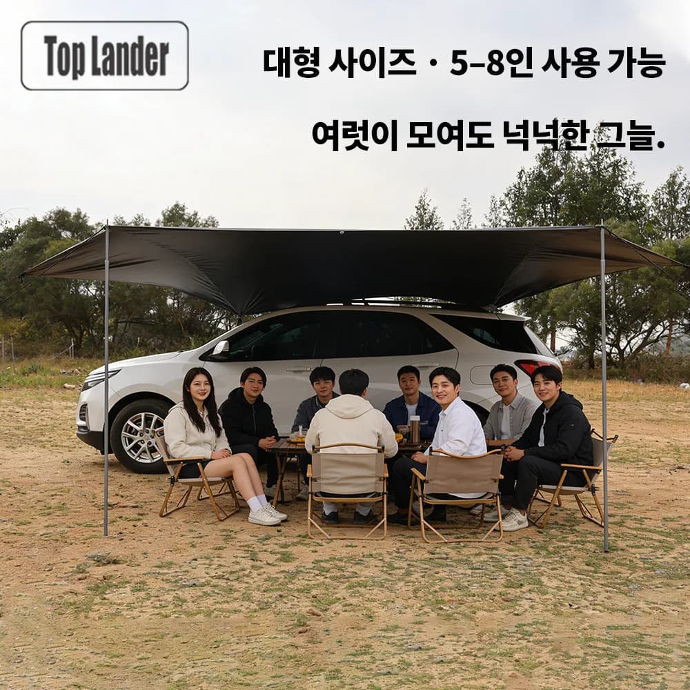 Black Coated Tarp Waterproof 2.5x4m Car Side Awning Sunshade Outdoor Camping Canopy SUV Tent UV Block Trunk Shelter