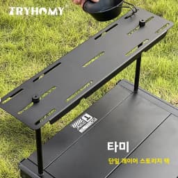 Outdoor Camping IGT Table Lantern Holder Light Rack IGT Storage Aluminum Alloy Shelf for Tryhomy IGT 3 /4 /6 Unit Table