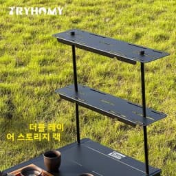Outdoor Camping IGT Table Lantern Holder Light Rack IGT Storage Aluminum Alloy Shelf for Tryhomy IGT 3 /4 /6 Unit Table