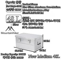 MOUNTAINHIKER 20-96L Aluminum Alloy Outdoor Storage Box Camping Picnic Travel Large Capacity Box Storage Bag Hiking Accessories