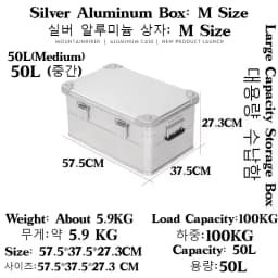 MOUNTAINHIKER 20-96L Aluminum Alloy Outdoor Storage Box Camping Picnic Travel Large Capacity Box Storage Bag Hiking Accessories