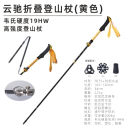 Hiking Poles Three Sections of Aluminum Pole for Mountaineering Hiking Skiing Travel Poles Climbing Trekking Poles Hiking Stick