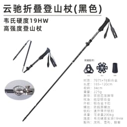 Hiking Poles Three Sections of Aluminum Pole for Mountaineering Hiking Skiing Travel Poles Climbing Trekking Poles Hiking Stick