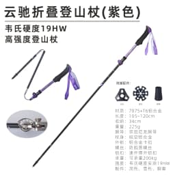 Hiking Poles Three Sections of Aluminum Pole for Mountaineering Hiking Skiing Travel Poles Climbing Trekking Poles Hiking Stick