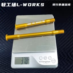 L-WORKS Bicycle Bottom Bracket: Ultra-Lightweight 7050 Aluminum Alloy Bottom Bracket 38g for Giant TCR Propel Defy PP