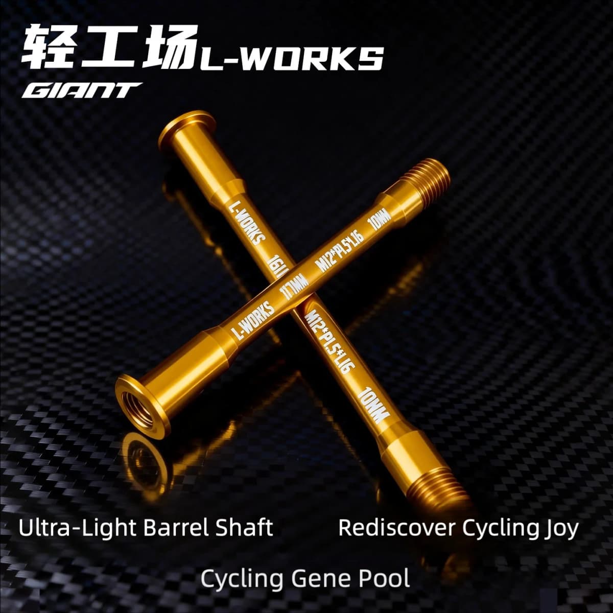 L-WORKS Bicycle Bottom Bracket: Ultra-Lightweight 7050 Aluminum Alloy Bottom Bracket 38g for Giant TCR Propel Defy PP