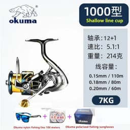 Okuma Brand New Arrival Saltwater Fishing Reel Spinning 1000-500 9+1BB 5.1:1 Max Drag 10-20KG Water-Proof Reels