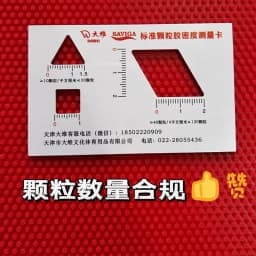 Radak D1 Ultra Soft Table Tennis Rubber Long Pips OX Medium Particles ITTF Approved Ping Pong Rubber Without Sponge for Sinking