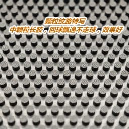 Radak D1 Ultra Soft Table Tennis Rubber Long Pips OX Medium Particles ITTF Approved Ping Pong Rubber Without Sponge for Sinking