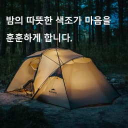 Naturehike 2026 New Ultralight Mountain SOLO Single Tent Outdoor X-Frame Breathable Window Mesh Camping Tent Camping Picnic Tent