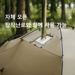 Naturehike 2026 New Ultralight Mountain SOLO Single Tent Outdoor X-Frame Breathable Window Mesh Camping Tent Camping Picnic Tent