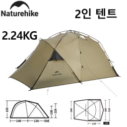 Naturehike 2026 New Ultralight Mountain SOLO Single Tent Outdoor X-Frame Breathable Window Mesh Camping Tent Camping Picnic Tent