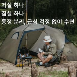 Naturehike 2026 New Ultralight Mountain SOLO Single Tent Outdoor X-Frame Breathable Window Mesh Camping Tent Camping Picnic Tent