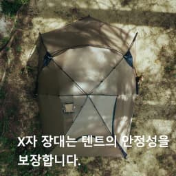 Naturehike 2026 New Ultralight Mountain SOLO Single Tent Outdoor X-Frame Breathable Window Mesh Camping Tent Camping Picnic Tent