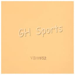 Original Yasaka Anti Power B-22 Table Tennis Rubber Anti Power Table Tennis Rackets Racquet Sports Pingpong B-22