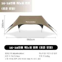 Naturehike Canopy Tent Blackout Sun Protection Titanium Black Film Waterproof Camping Sun Shelters Quick Setup Sunshade Awning