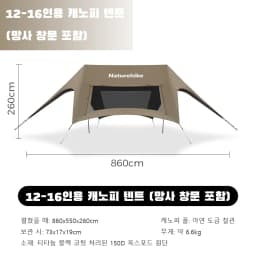 Naturehike Canopy Tent Blackout Sun Protection Titanium Black Film Waterproof Camping Sun Shelters Quick Setup Sunshade Awning