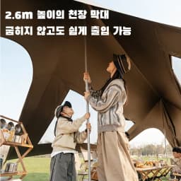 Naturehike Canopy Tent Blackout Sun Protection Titanium Black Film Waterproof Camping Sun Shelters Quick Setup Sunshade Awning