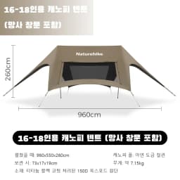 Naturehike Canopy Tent Blackout Sun Protection Titanium Black Film Waterproof Camping Sun Shelters Quick Setup Sunshade Awning