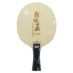 Original 100% DHS Hurricane King ACB Table Tennis Blade 5+2 Blue AC Innerforce Professional Ping Pong Blade Carbon DHS Blade