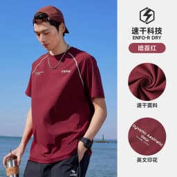 Golden Camel Men's Quick Dry Sport Short Sleeve 2026 Summer Casual Running Moisture Wicking Round Neck T-Shirt Exercise Gym Tops