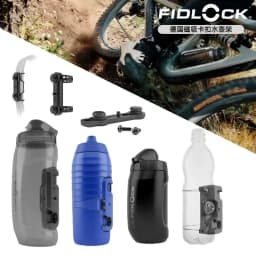 FIDLOCK TWIST Magnets Bottle Bicycle Cageless Bottle Engineered 450ML/590ML/800ML Attached Bottle Cage Magnetic Mounting Bases