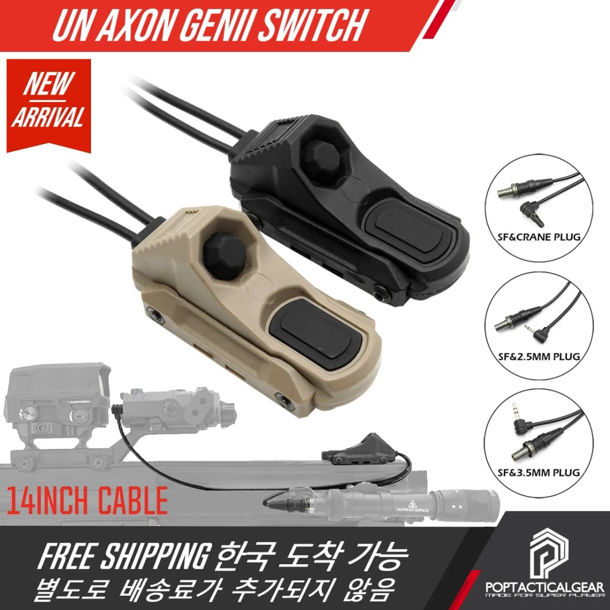 Specprecison Tactical GB-RS AXON DUAL Switch Button Crane Laser 14" Extension Cable For SF Flashlight And Laser Pointer Combo