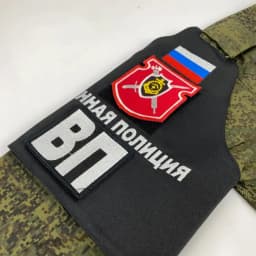 Russian Armband Tactical Identification Mark Embroidered Patch