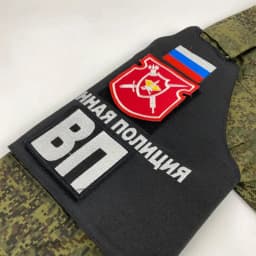 Russian Armband Tactical Identification Mark Embroidered Patch
