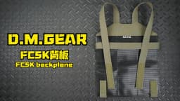 DMGear FCSK Gilet Tactique Mont Molle Accessoire Mont Plaque Arrière Hommes et Femmes Tactique En Plein Air Chasse Jeu Produits