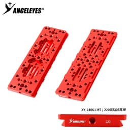 Angeleyes 220/335/440/445mm red wide orbit equatorial telescope dovetail plate astronomical telescope accessories