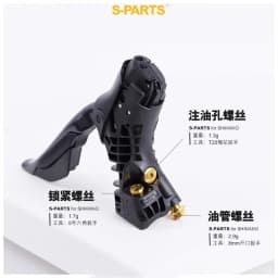 Bicycle speed transmission titanium screws for shimano R8150 R9250 road bike