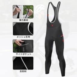 Santic Winter Men's Cycling Bib Pants Windproof Keep Warm MTB Bike Pants with Sponge Pad & Pocket Thermal Bicycle Trousers