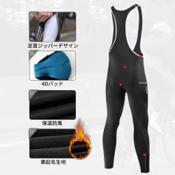 Santic Winter Men's Cycling Bib Pants Windproof Keep Warm MTB Bike Pants with Sponge Pad & Pocket Thermal Bicycle Trousers