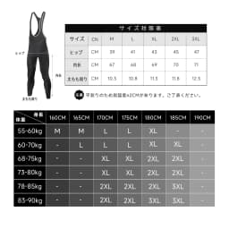 Santic Winter Men's Cycling Bib Pants Windproof Keep Warm MTB Bike Pants with Sponge Pad & Pocket Thermal Bicycle Trousers