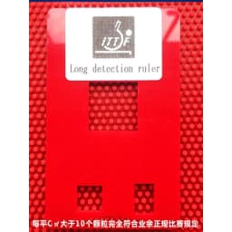 YINHE Cured Long Pips Table Tennis Rubber OX Huang Jianjiang VVIP Medium Pips Ping Pong Rubber ITTF Approved for Competition